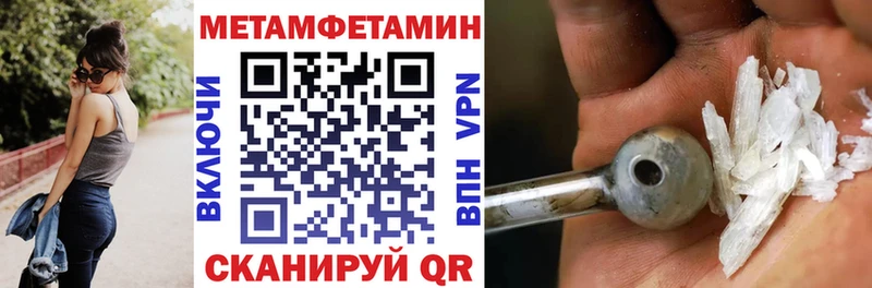 KRAKEN зеркало Красноуфимск Амфетамин 97%