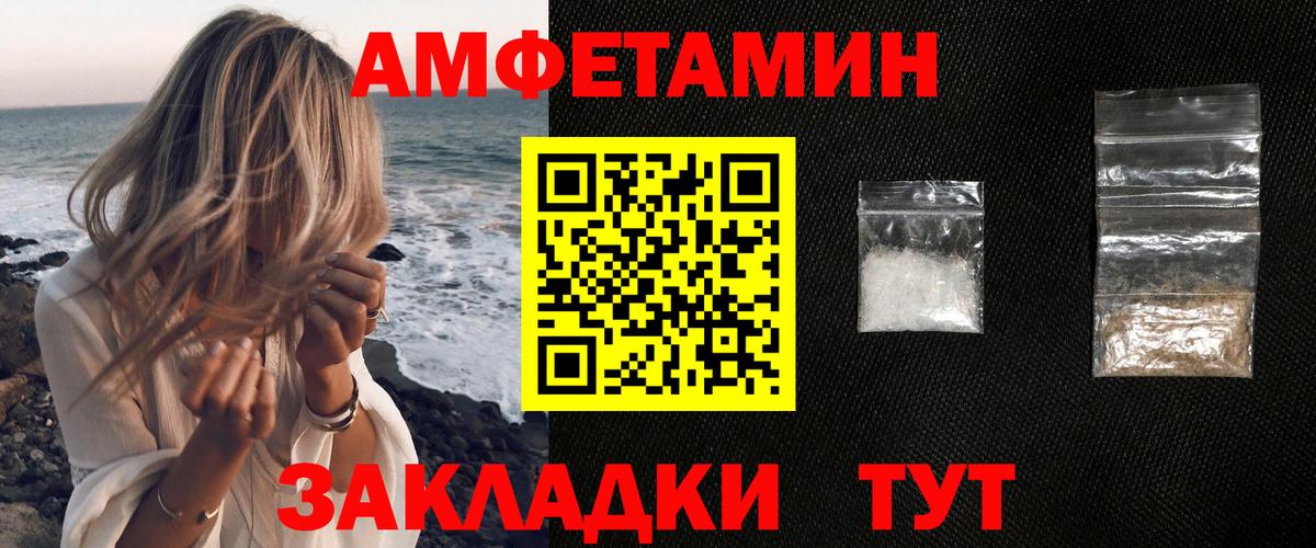 Красноуфимск  Амфетамин  Вход с VPN  АМФЕТАМИН 98% 