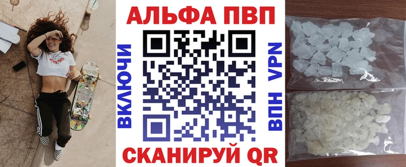 A PVP Crystall  Красноуфимск 