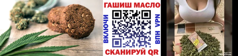 купить наркоту  Красноуфимск  Еда ТГК марихуана 