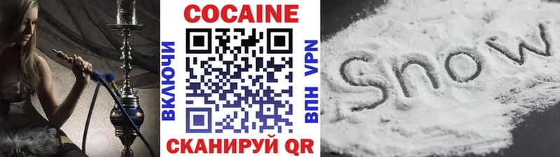 Cocaine Перу  Красноуфимск 