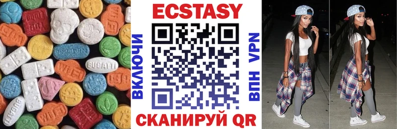 ЭКСТАЗИ 250 мг OMG как зайти Красноуфимск купить закладку