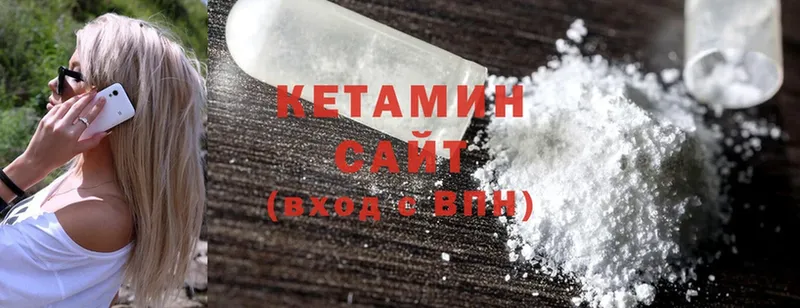 сколько стоит  Красноуфимск  КЕТАМИН ketamine 