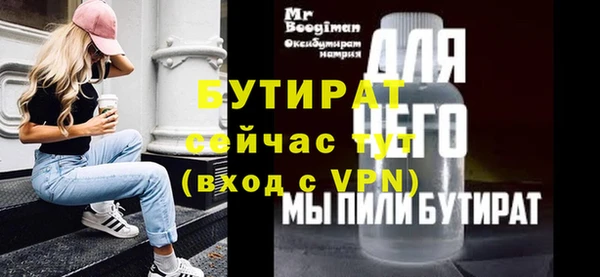 Альфа ПВП Нея