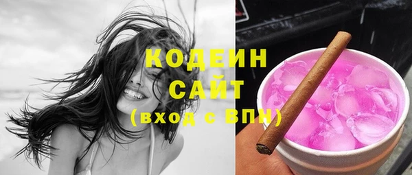 прущий лед Нефтекумск