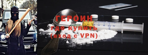 кокаин VHQ Надым
