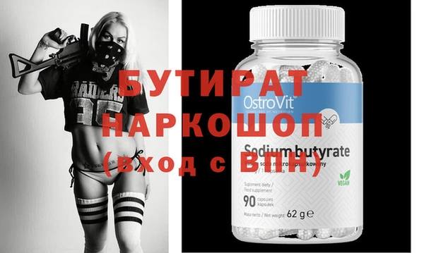 кокаин VHQ Надым
