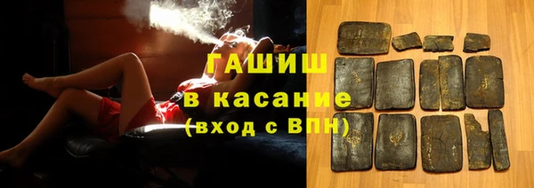 jwh Нефтегорск
