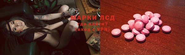 кокаин перу Навашино