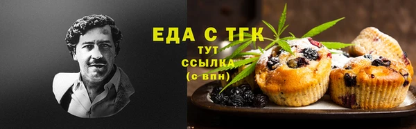 кокаин перу Навашино