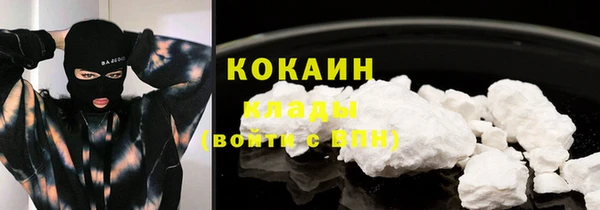 прущий лед Нефтекумск