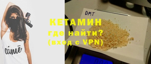 кокаин VHQ Надым
