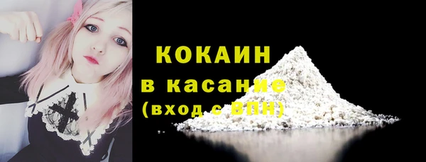 кокаин перу Навашино