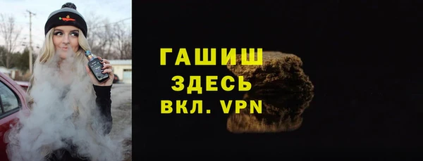 jwh Нефтегорск