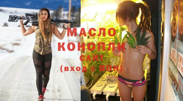 прущий лед Нефтекумск