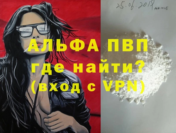 Альфа ПВП Нея