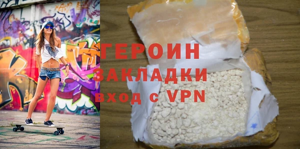 прущий лед Нефтекумск
