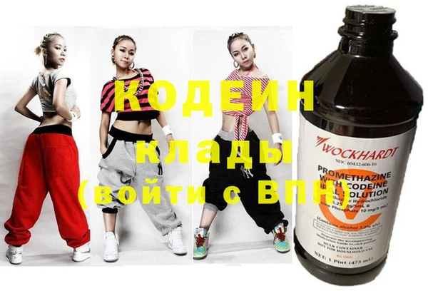 кокаин VHQ Надым