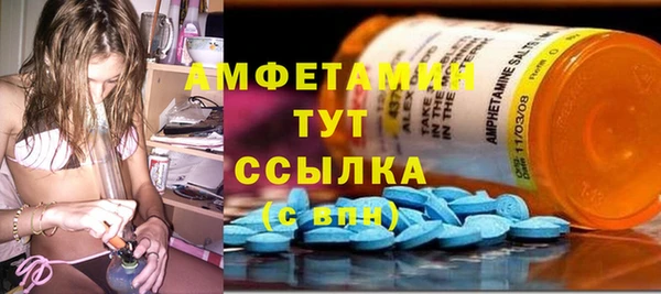 прущий лед Нефтекумск