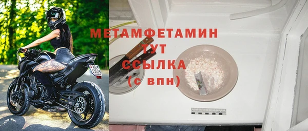 jwh Нефтегорск