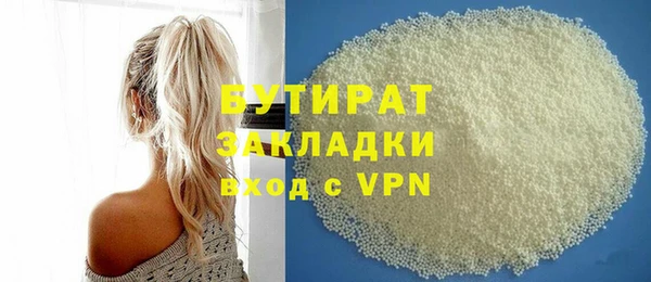 кокаин VHQ Надым