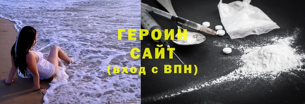 кокаин VHQ Надым