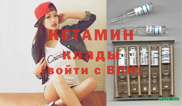 прущий лед Нефтекумск