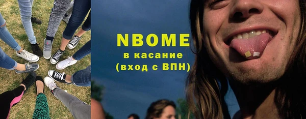 jwh Нефтегорск