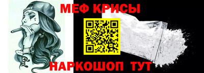 кристаллы Гусиноозёрск