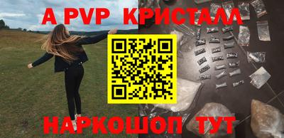 mdpv Гусев