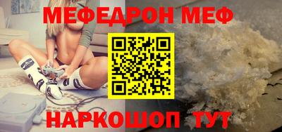 кристаллы Гусиноозёрск