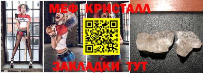 PSILOCYBIN Апшеронск