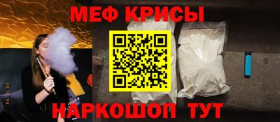 кристаллы Гусиноозёрск
