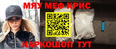 кристаллы Гусиноозёрск