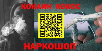 ALPHA-PVP Гусь-Хрустальный