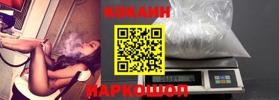 кристаллы Гусиноозёрск
