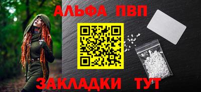 кристаллы Гусиноозёрск