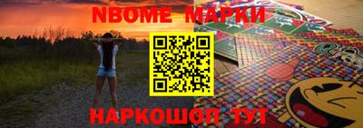 PSILOCYBIN Апшеронск