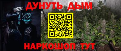 ALPHA-PVP Гусь-Хрустальный