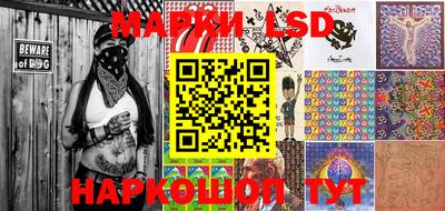 PSILOCYBIN Апшеронск