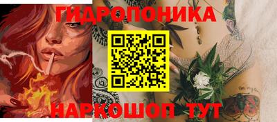кристаллы Гусиноозёрск