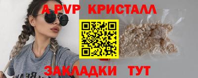 mdpv Гусев