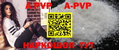 кристаллы Гусиноозёрск