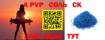 марки nbome Абакан