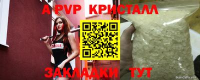 mdpv Гусев