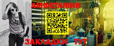 кристаллы Гусиноозёрск