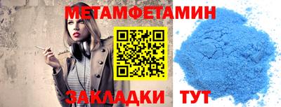 кристаллы Гусиноозёрск