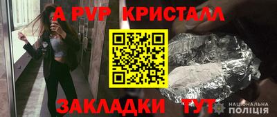 кристаллы Гусиноозёрск