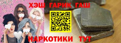 ALPHA-PVP Гусь-Хрустальный