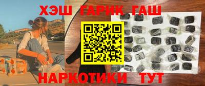 PSILOCYBIN Апшеронск